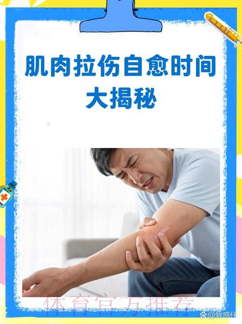 阿拉巴时隔434天再次首发 此前伤愈又遭肌肉损伤 阿拉巴时隔434天再次首发 此前伤愈又遭肌肉损伤