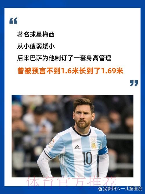 本届世界杯比利时梅西焦点对决权威解读 本届世界杯比利时梅西焦点对决权威解读