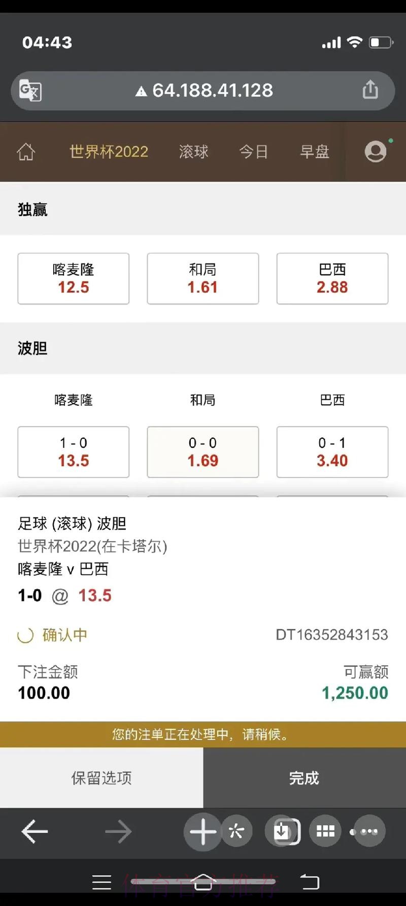 世界杯在线下注网页版全站指南 世界杯在线下注网页版全站指南